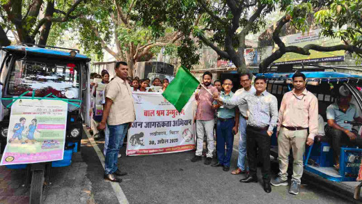 शिक्षा से युक्ति, बाल मजदूरी से मुक्ति नारे के साथ निकाली गई जागरूकता रथ
